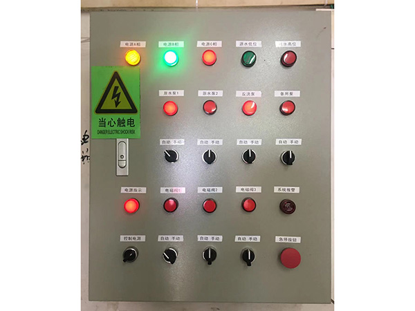 電控系統